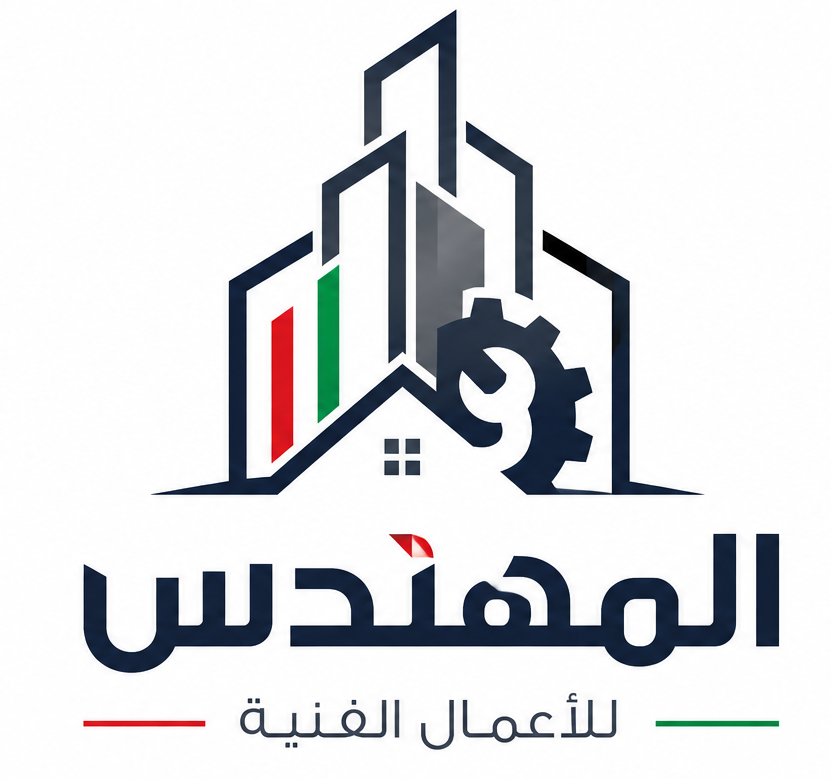شركة المهندس